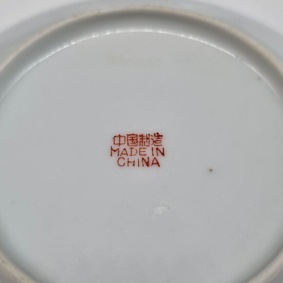 Chinese Porcelain Soup Salad Bowls Floral Butterfly Heart Design Gold Trim 5.5" - Picture 9 of 9